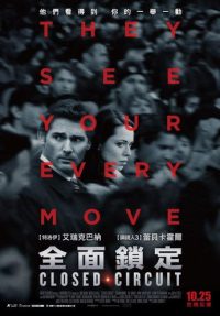 危险辩护 poster