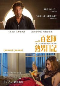 低入尘埃 poster