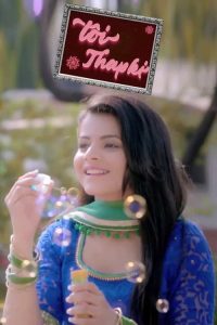 Adorer Chowa poster