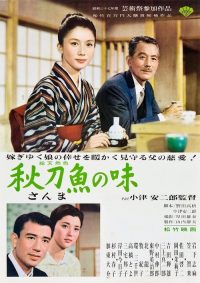 秋刀鱼之味 poster