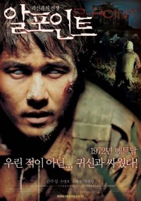 罗密欧点 poster