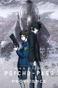 心理测量者 剧场版：天意 poster