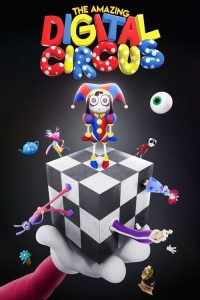 神奇数字马戏团 poster