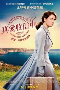 根西岛文学与土豆皮馅饼俱乐部 poster