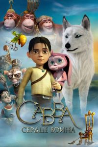 灵狼传奇 poster