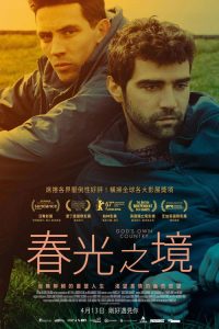 上帝之国 poster