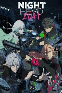 暗夜第六感 2041 poster