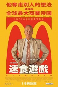 大创业家 poster