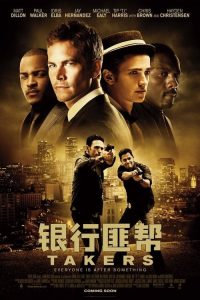 银行匪帮 poster