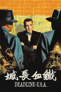 截稿 poster