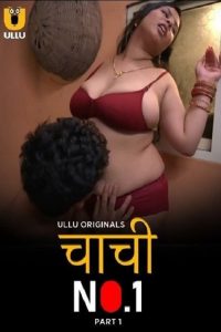 Chachi No.1 poster