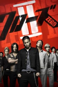 热血高校2 poster