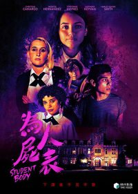 全体起立 poster