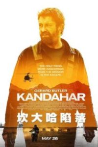 坎大哈陷落 poster