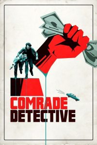 侦探双雄 poster
