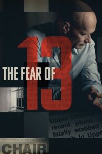 13的恐惧 poster