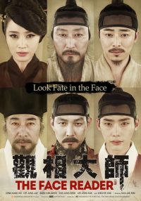 观相 poster