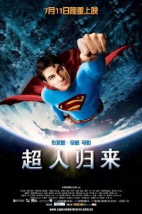 超人归来 poster