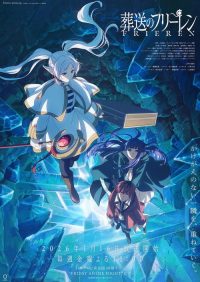 葬送的芙莉莲 第二季 poster