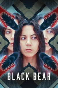 心有猛兽 poster