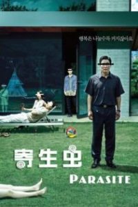 寄生虫 poster