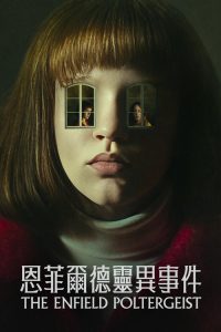 The Enfield Poltergeist poster