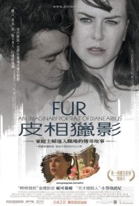 皮毛 poster