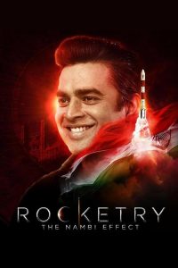 火箭：南比效应 poster
