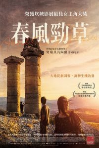 枯草 poster