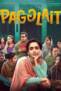 पगलैट poster