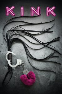 性癖 poster