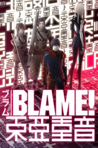 特工次世代 poster