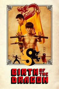 龙之诞生 poster