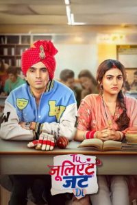 तू जूलिएट जट दी poster