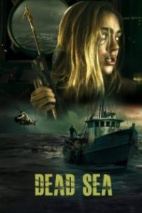 死海求生 poster