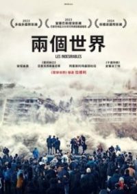 五号大楼 poster
