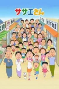 海螺小姐 poster