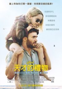 天才少女 poster
