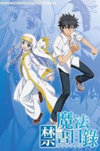 魔法禁书目录 poster