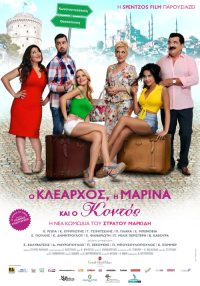 Ο Κλέαρχος, Η Μαρίνα Και Ο Κοντός poster