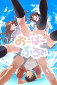 漾出 poster