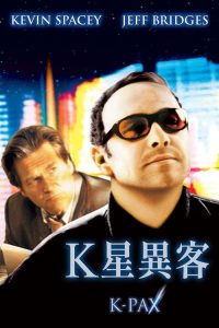K星异客 poster