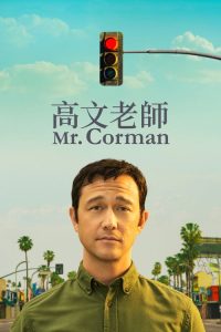 Mr. Corman poster