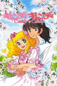 小甜甜 poster