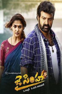 జై సింహా poster