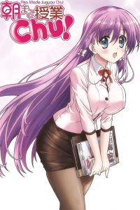 授业到天明Chu! poster