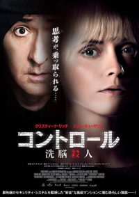 扭曲 poster