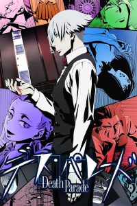 死亡游行 poster