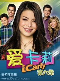 网络小主播 poster