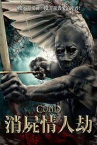 Cupid poster